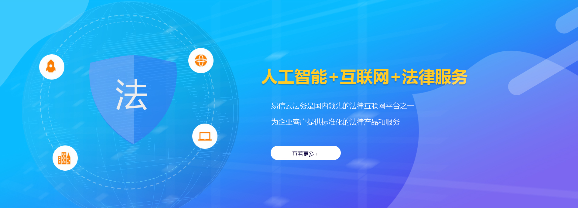 建昌律师在线咨询