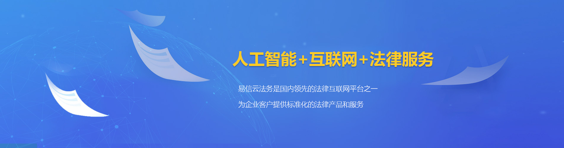 建昌律师在线咨询